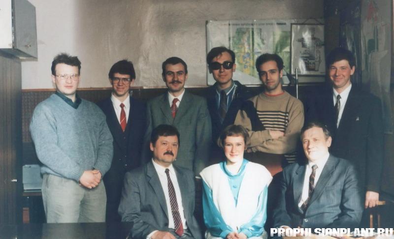 1997--_Гаврилов и Румб с группой студентов.jpg