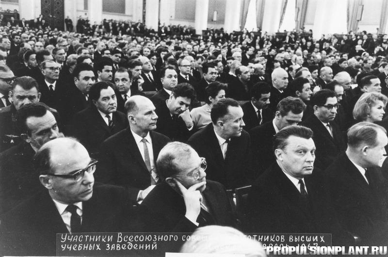 1967 Всесоюзное совещание работников ВУЗов_ПА Гордеев во 2-м ряду третий справа и Алексей Макарович Мали.jpg