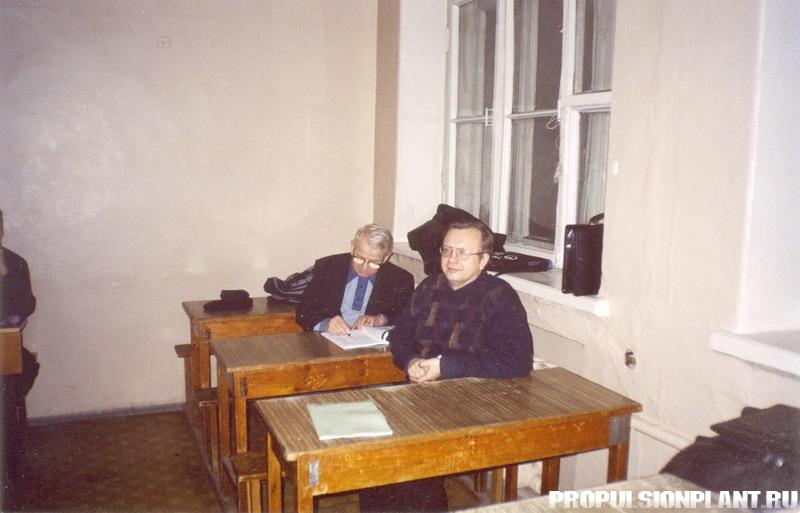 2003 ноябрь Семинар по истории техники_Козырь Столяров.jpg